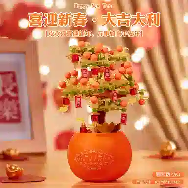 Brangdy 0-300pcs BRA-JM-28