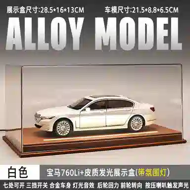 Brangdy 124760Li