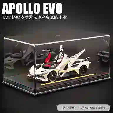 Brangdy 124EVO