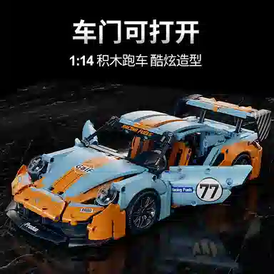 Brangdy 911 114 975pcs BRA-JM-45