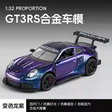Brangdy GT3RS