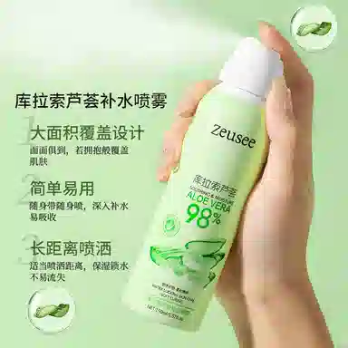 ZEUSEE 150ml