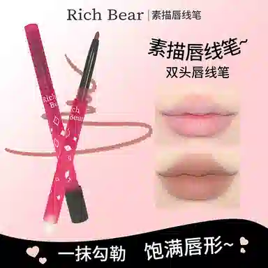 RICH BEAR