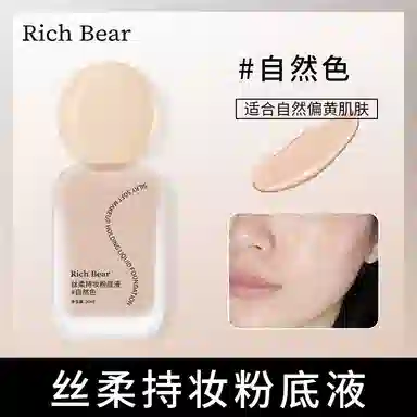 RICH BEAR 30ml