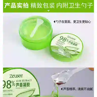 ZEUSEE
