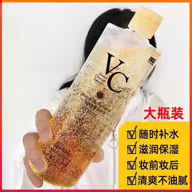 ZEUSEE VC 500ml