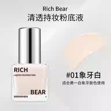 RICH BEAR