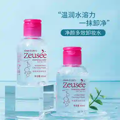 ZEUSEE