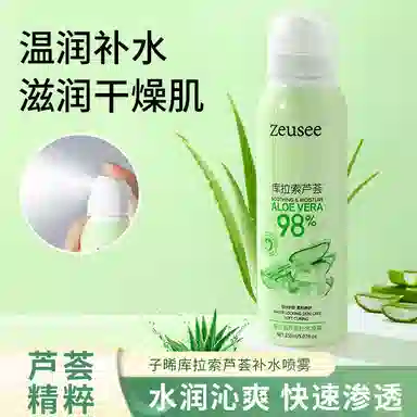 ZEUSEE 150ml