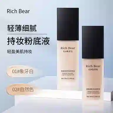 RICH BEAR