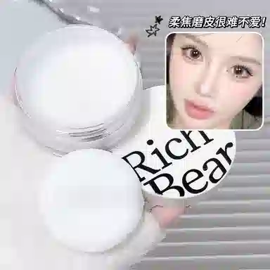 RICH BEAR
