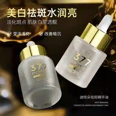 30ml