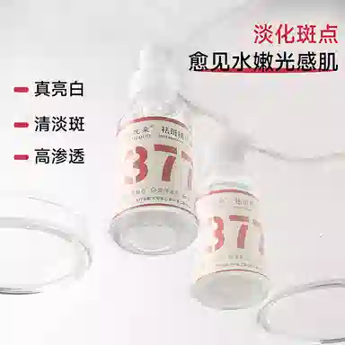 30ml