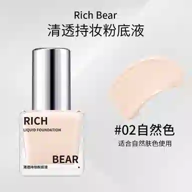 RICH BEAR