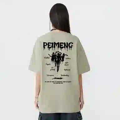 PEIMENG T