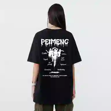 PEIMENG T