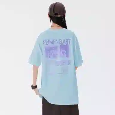PEIMENG T