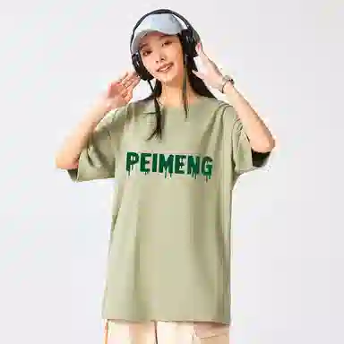 PEIMENG T