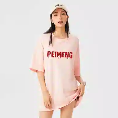 PEIMENG T