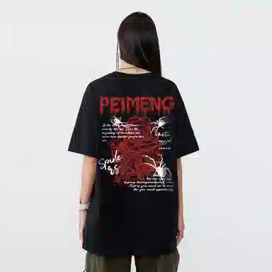 PEIMENG T