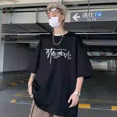 magmode T