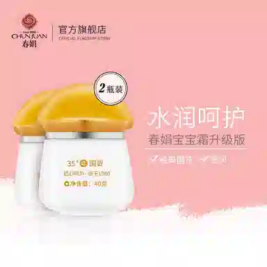 CHUNJUAN 200g+40g
