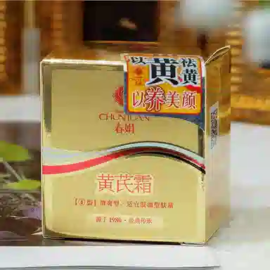 CHUNJUAN 30g+40g