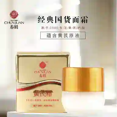 CHUNJUAN 30g+40g