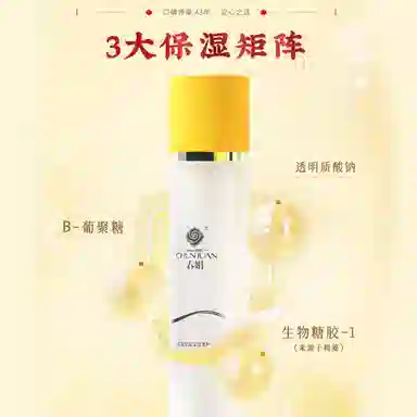 CHUNJUAN 100g+120g+40g