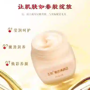 CHUNJUAN 120ml+40g