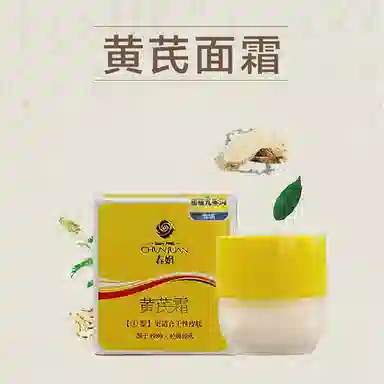 CHUNJUAN 30g