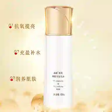 CHUNJUAN 100ml
