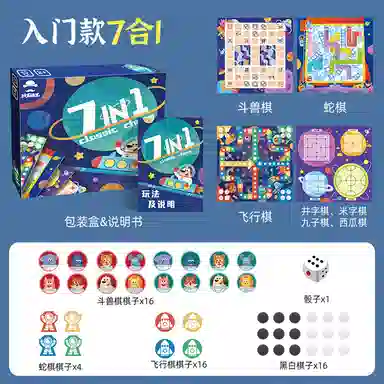 玩具先生 益智桌游套装 玩具