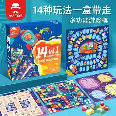 玩具先生 益智桌游套装 玩具