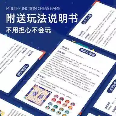 玩具先生 益智桌游套装 玩具