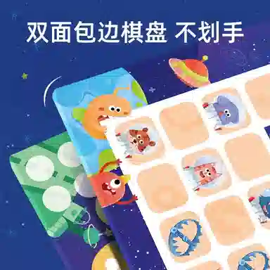 玩具先生 益智桌游套装 玩具