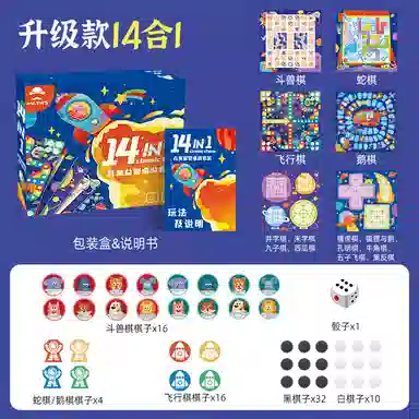 玩具先生 益智桌游套装 玩具