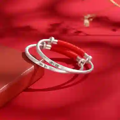 琉堇 平安喜乐万事顺遂 新中式复古国潮古风 小巧精致日常 红绳可调节活口 满月周岁 合金 手镯 儿童款