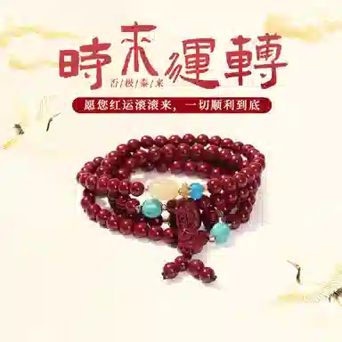 【消除108种烦恼】 琉堇 招财纳福吞金兽文玩手饰 国风新年送礼瑞兽貔貅招财进宝佛珠链 新年送礼#好运 朱砂 玉石手串 男女同款情侣款