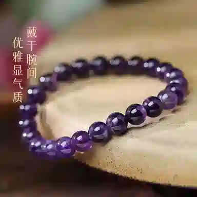 【赠999手机金贴】 琉堇 紫气东来 智慧之石 好运本命年发财上岸 精致优雅显白高级感气质百搭清透串珠#好运天然 紫水晶 手串 女款