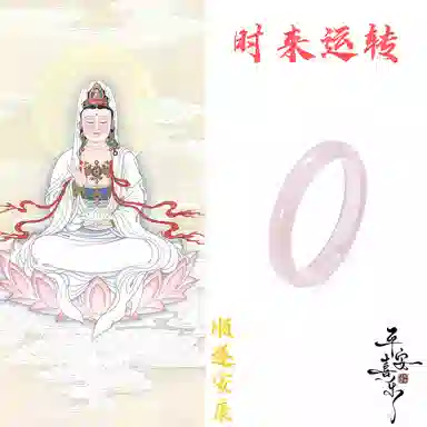 【佳人玉镯】 琉堇 繁花似锦一步一响清冷简约小众高级感设计 轻奢优雅汉服旗袍百搭贵妃镯#好运 玻璃猫眼 手镯 男女同款情侣款