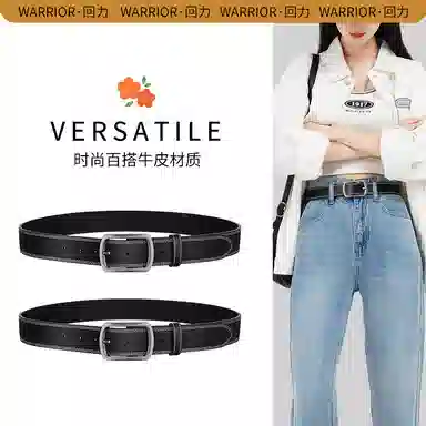 Warrior 3.8cm