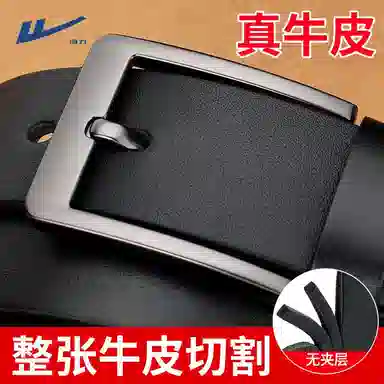 Warrior 3.8cm