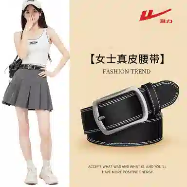 Warrior 3.8cm