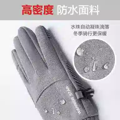 Warrior Warm Fleece Gloves