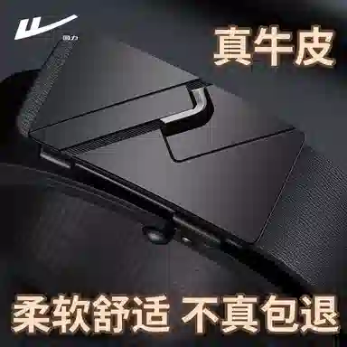 Warrior 3.3cm