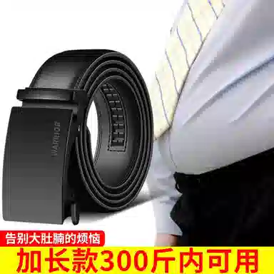 Warrior 3.5CM