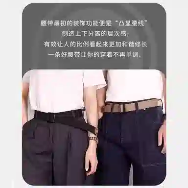 Warrior Canvas Woven Belt