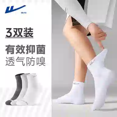 Warrior 3