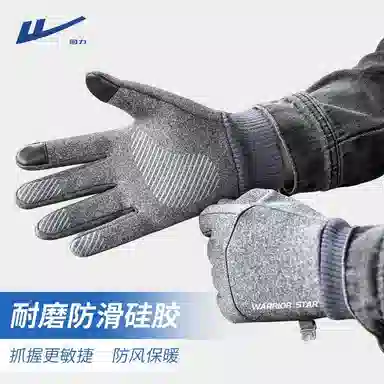 Warrior Warm Fleece Gloves